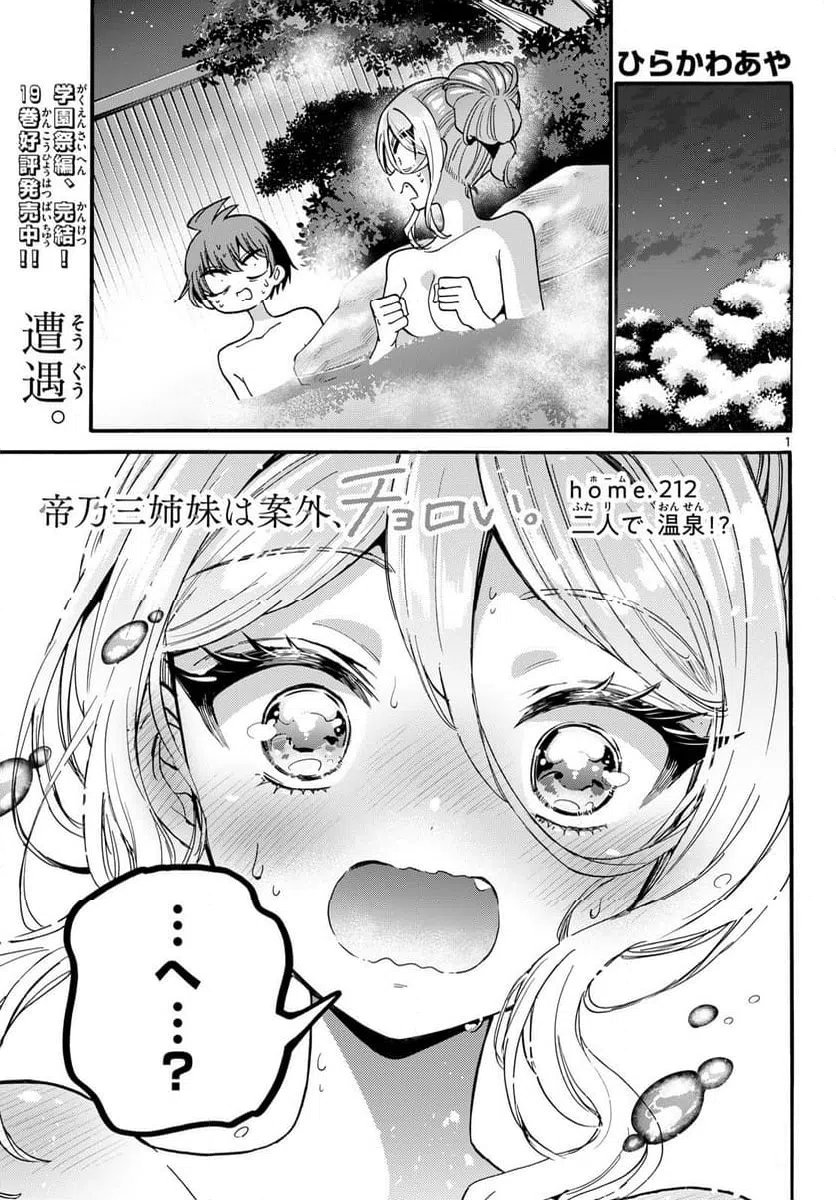 Page 1