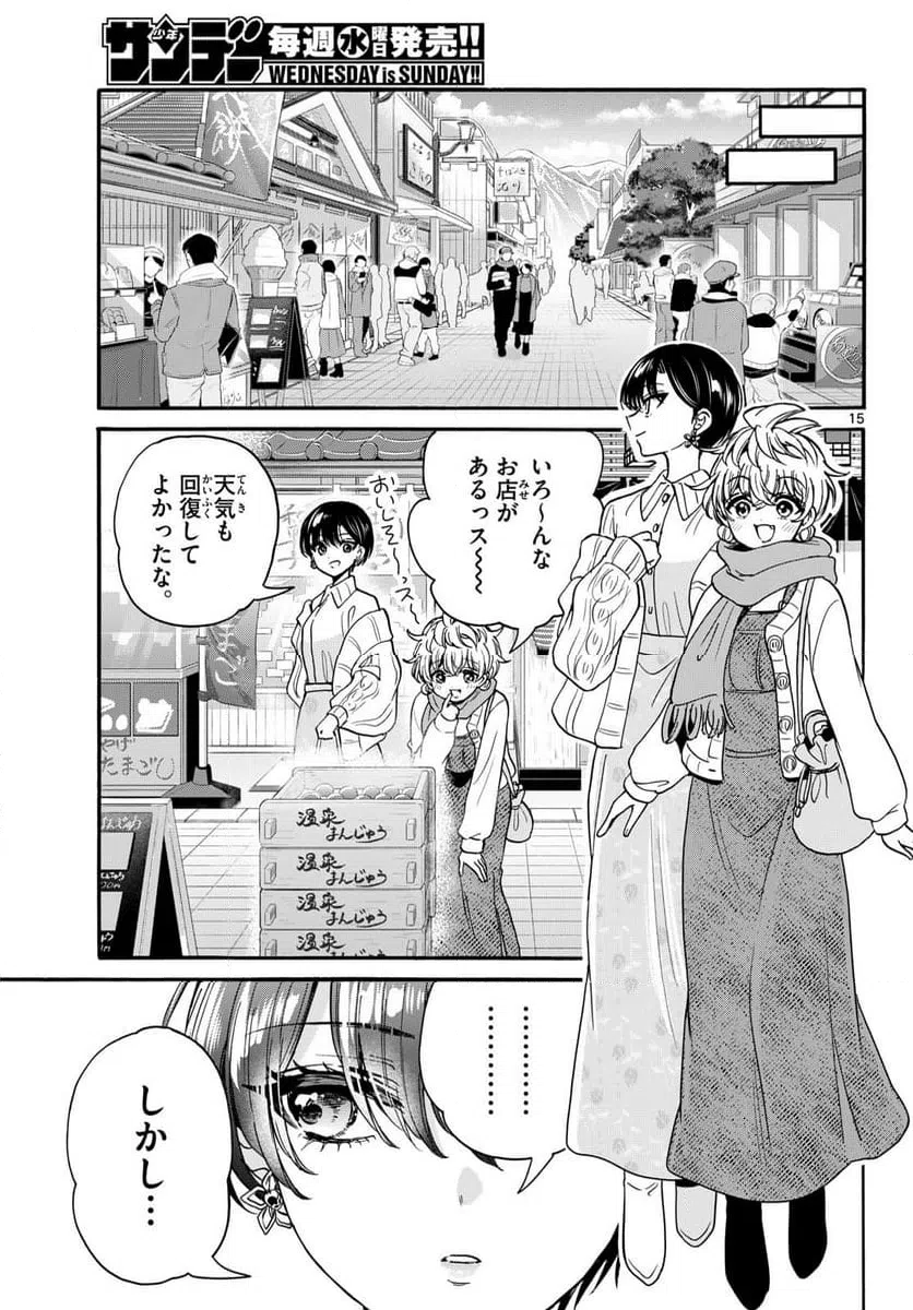 Page 15