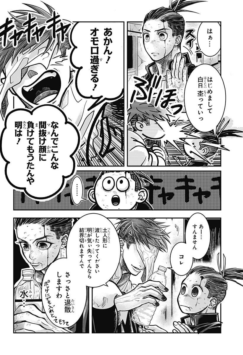 Page 42