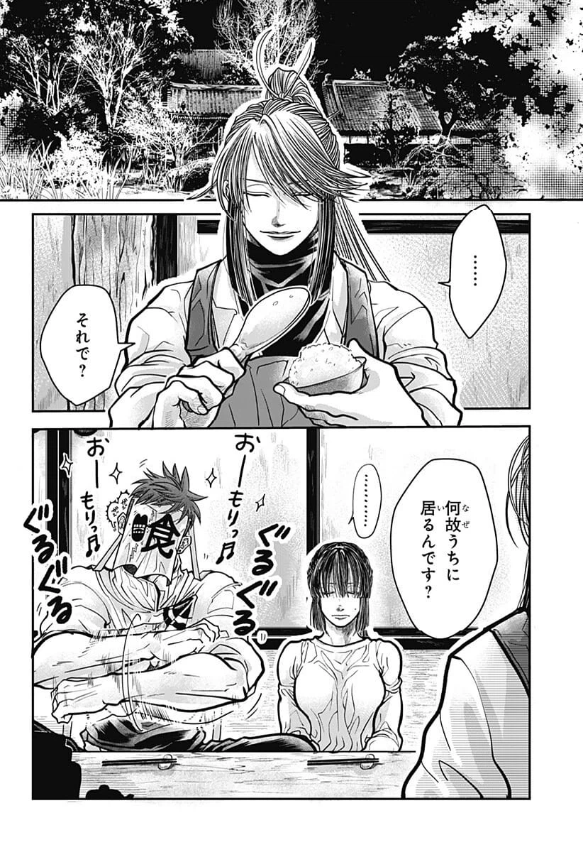 Page 48