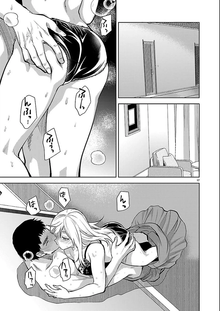 Page 17
