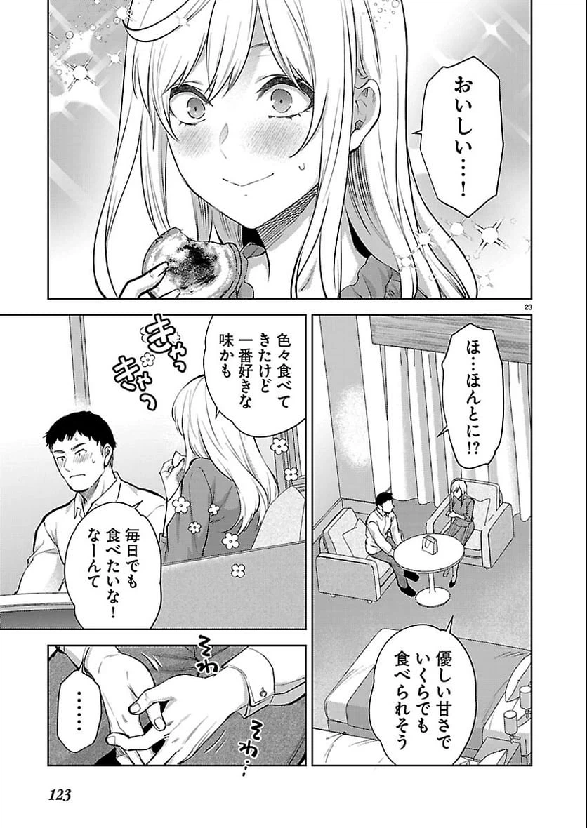 Page 23