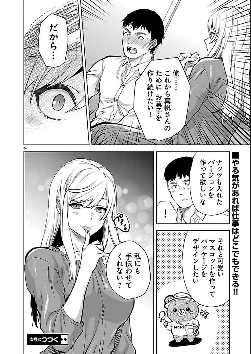 Page 24