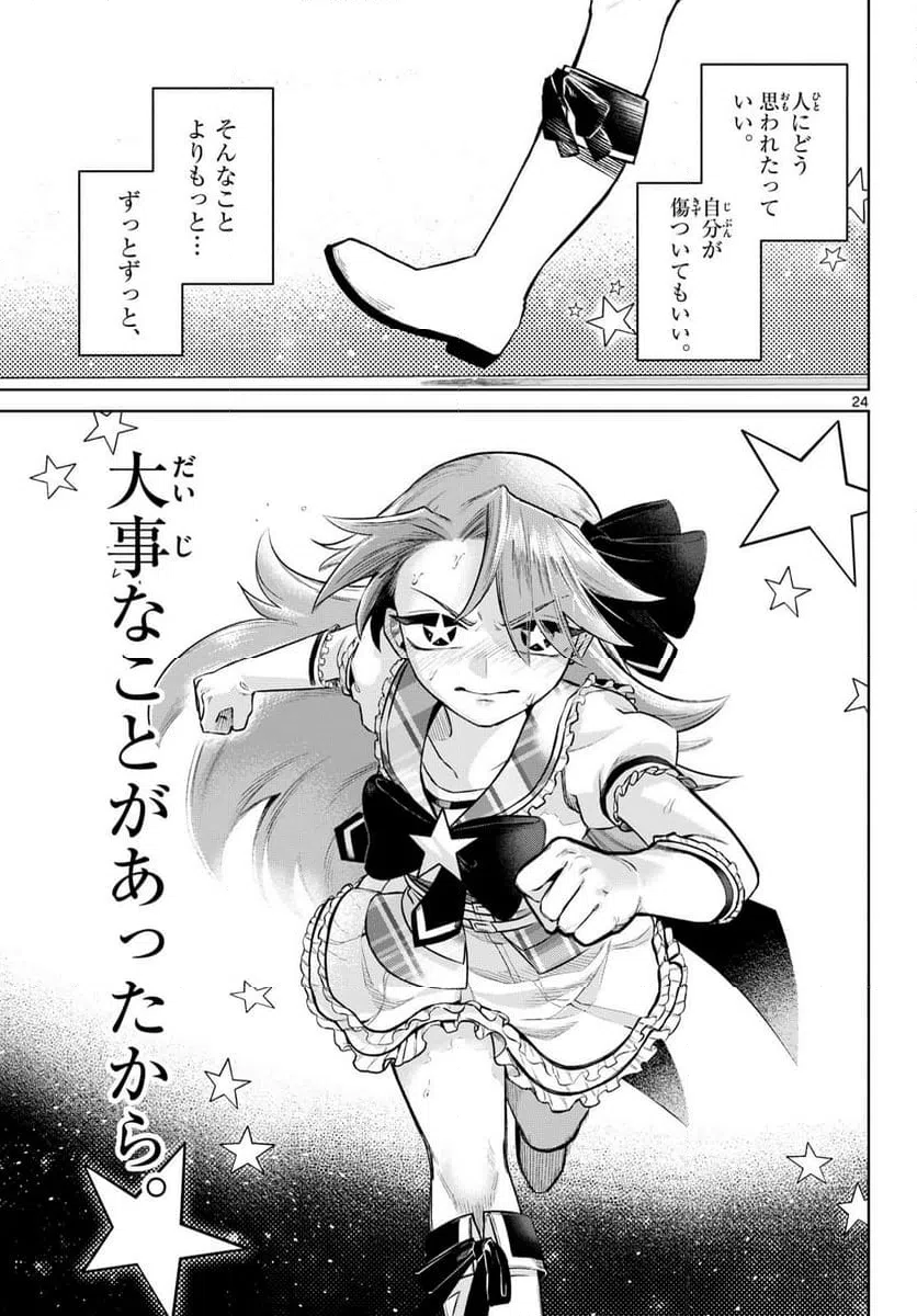 Page 24