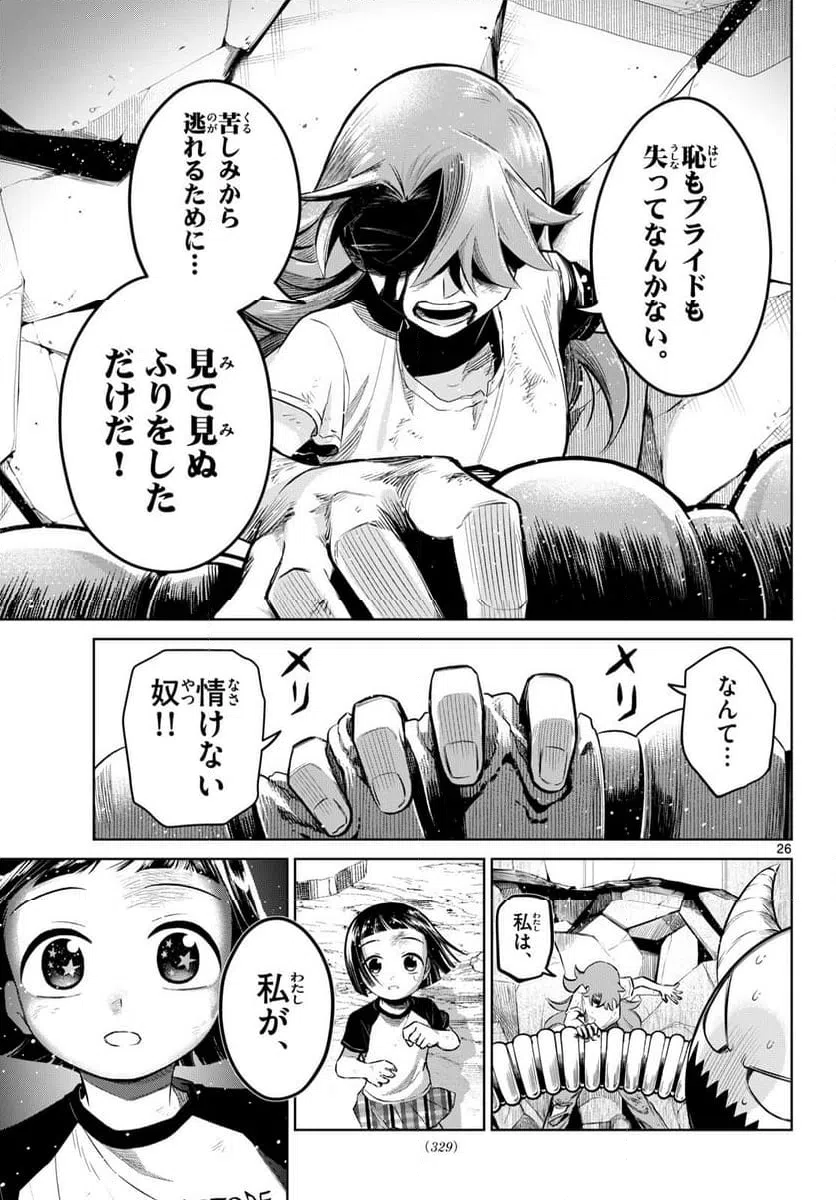 Page 26