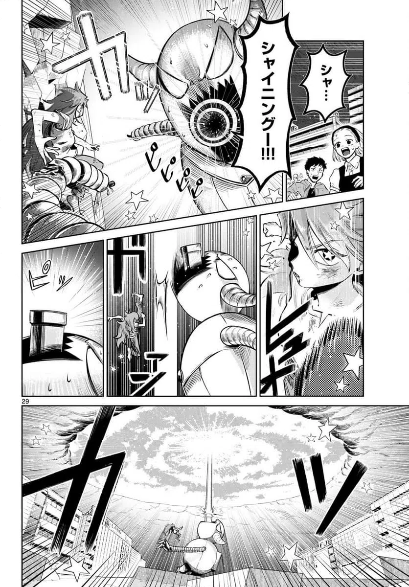 Page 29