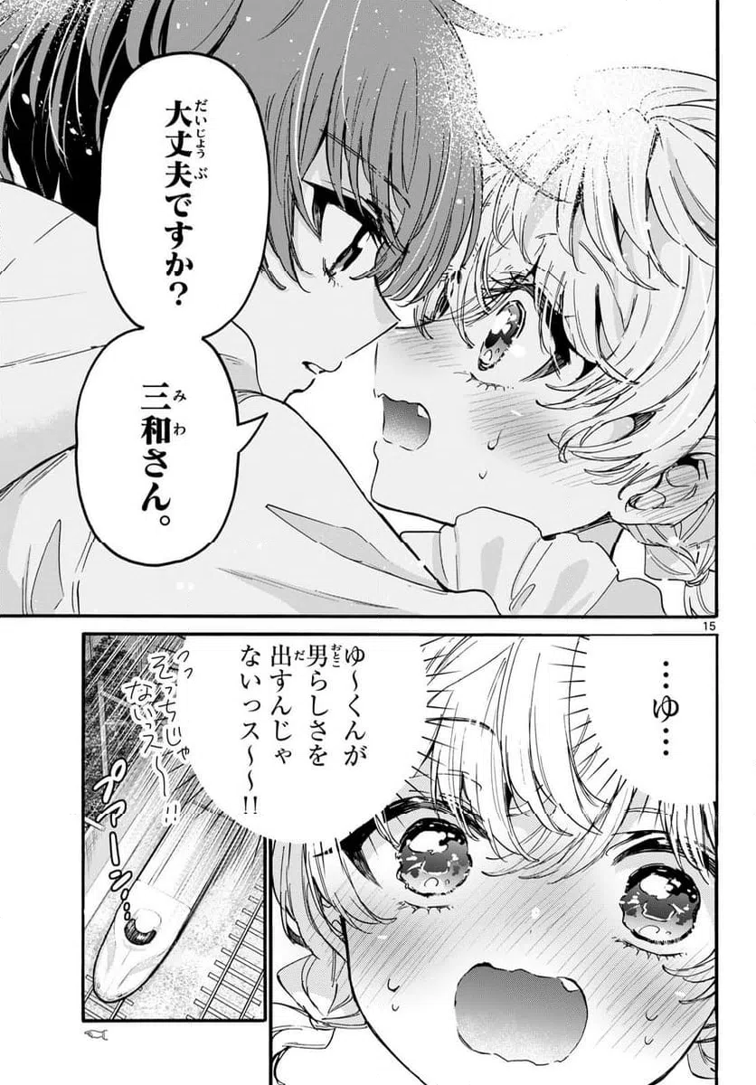 Page 15