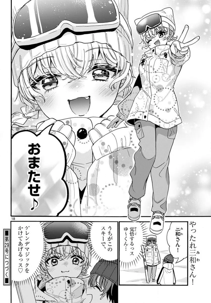 Page 18