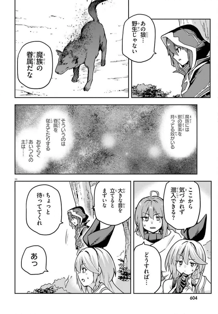 Page 16
