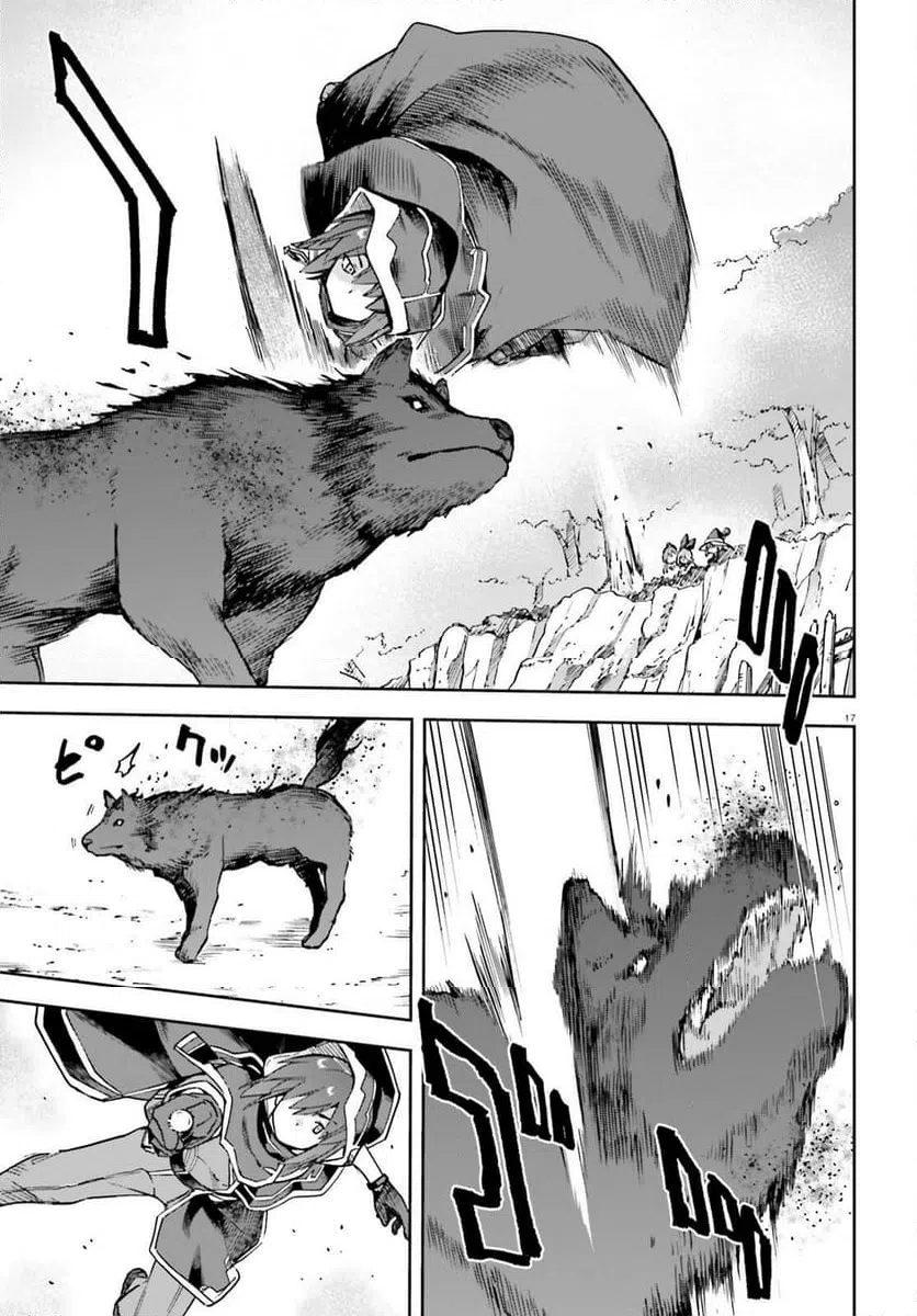 Page 17