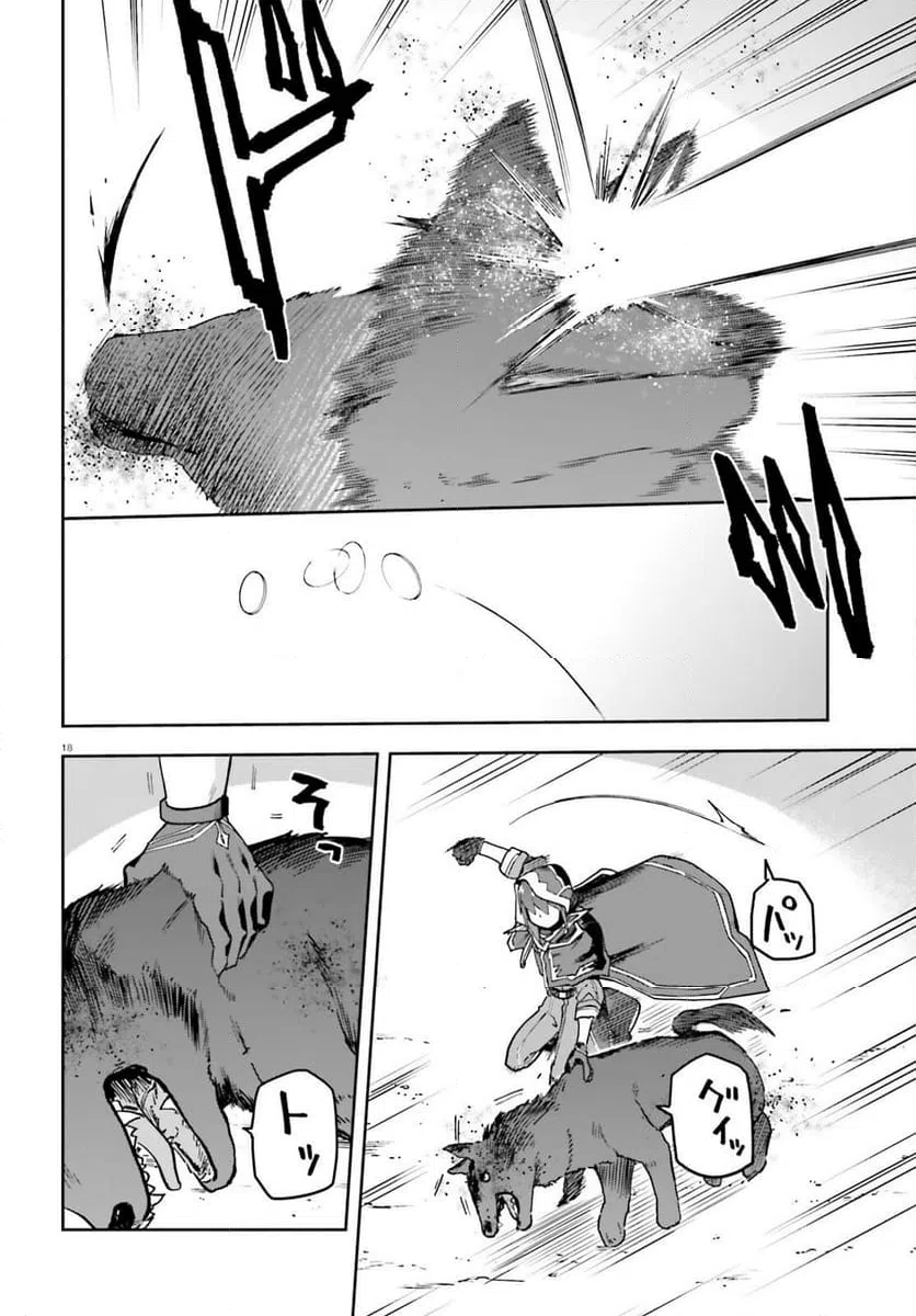 Page 18