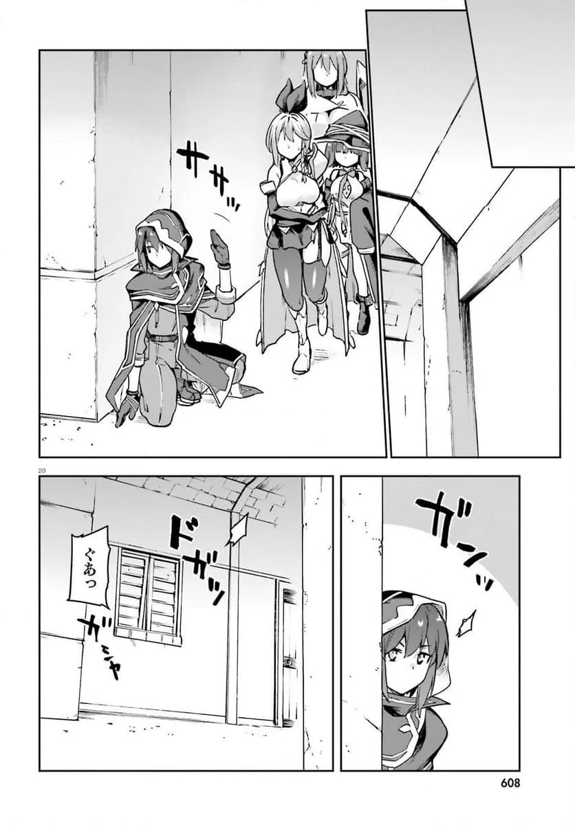 Page 20