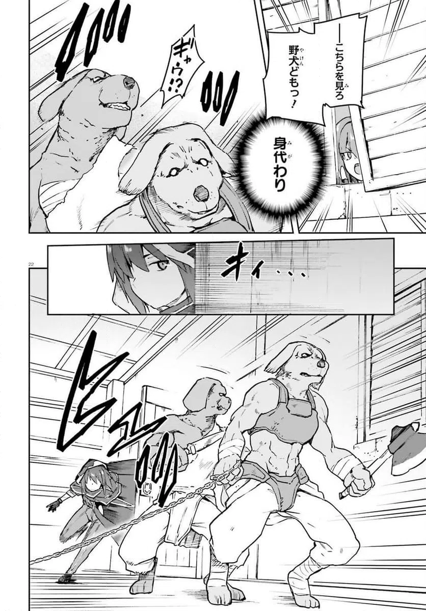 Page 22