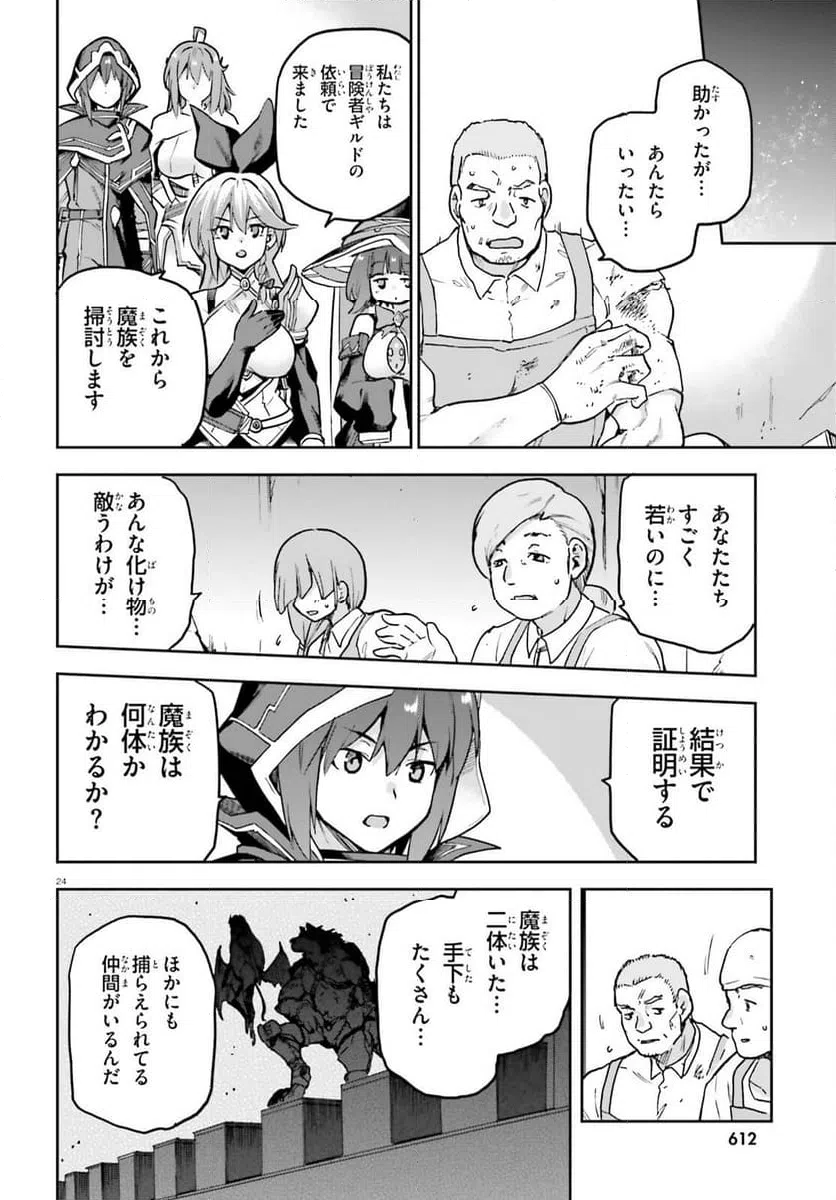Page 24