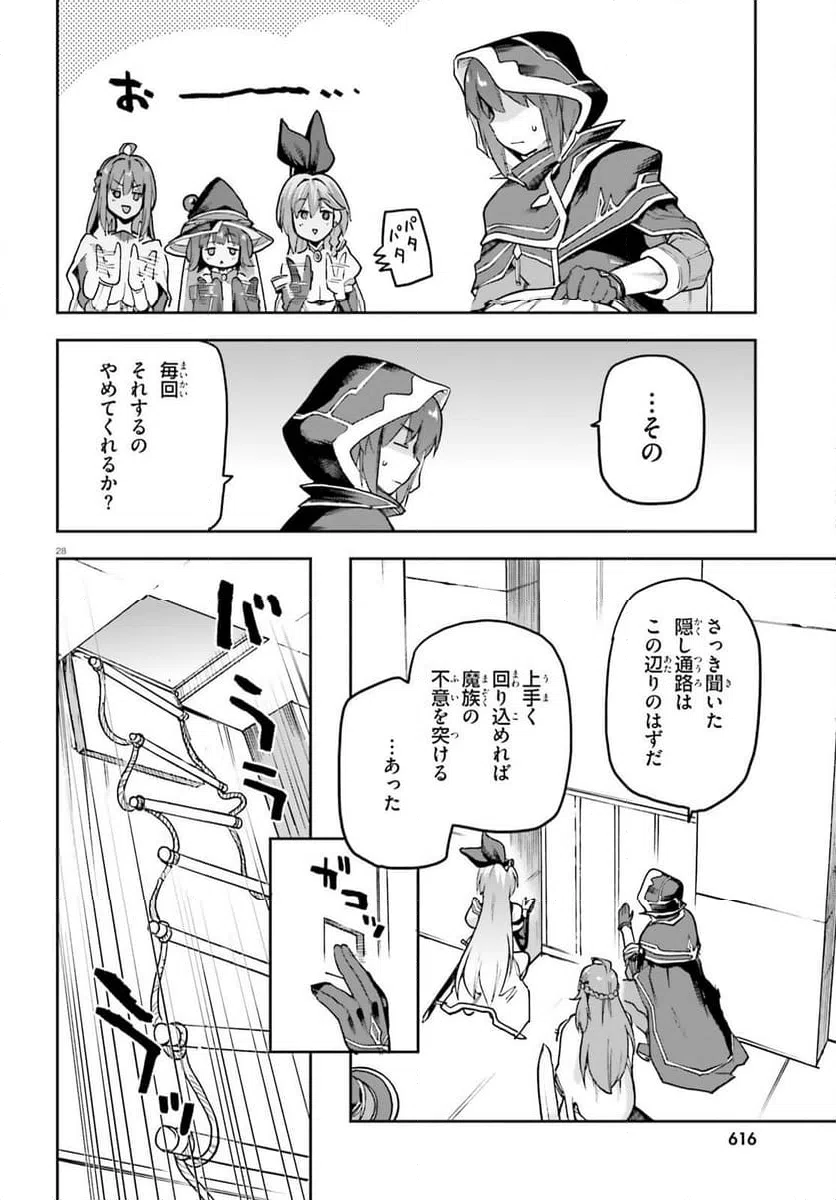 Page 28