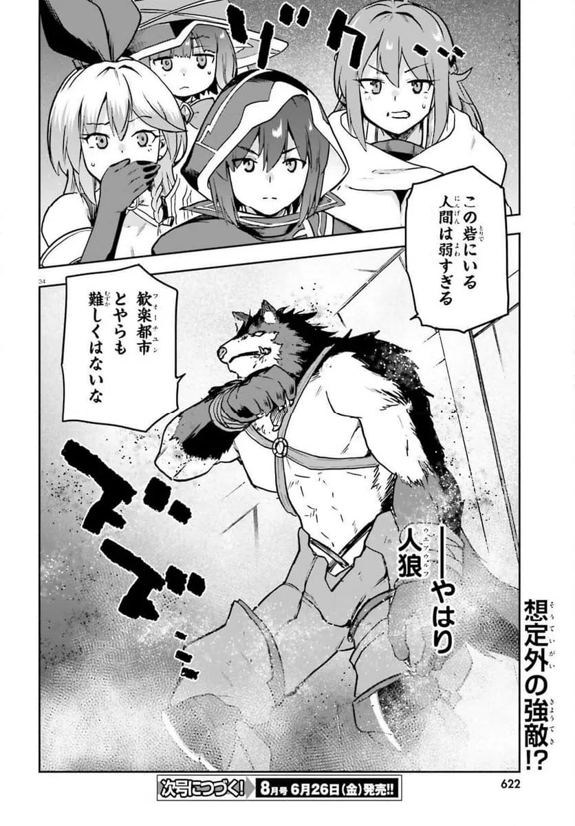 Page 34