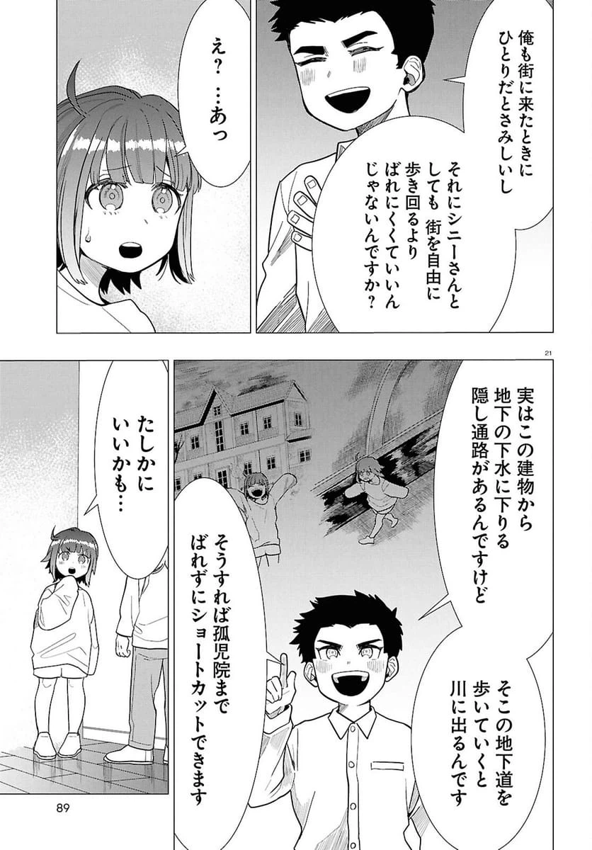 Page 21