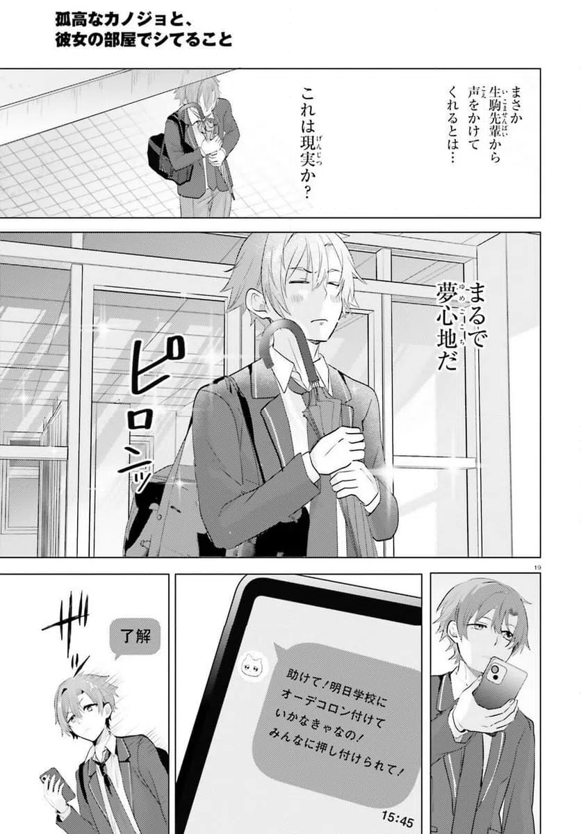 Page 19