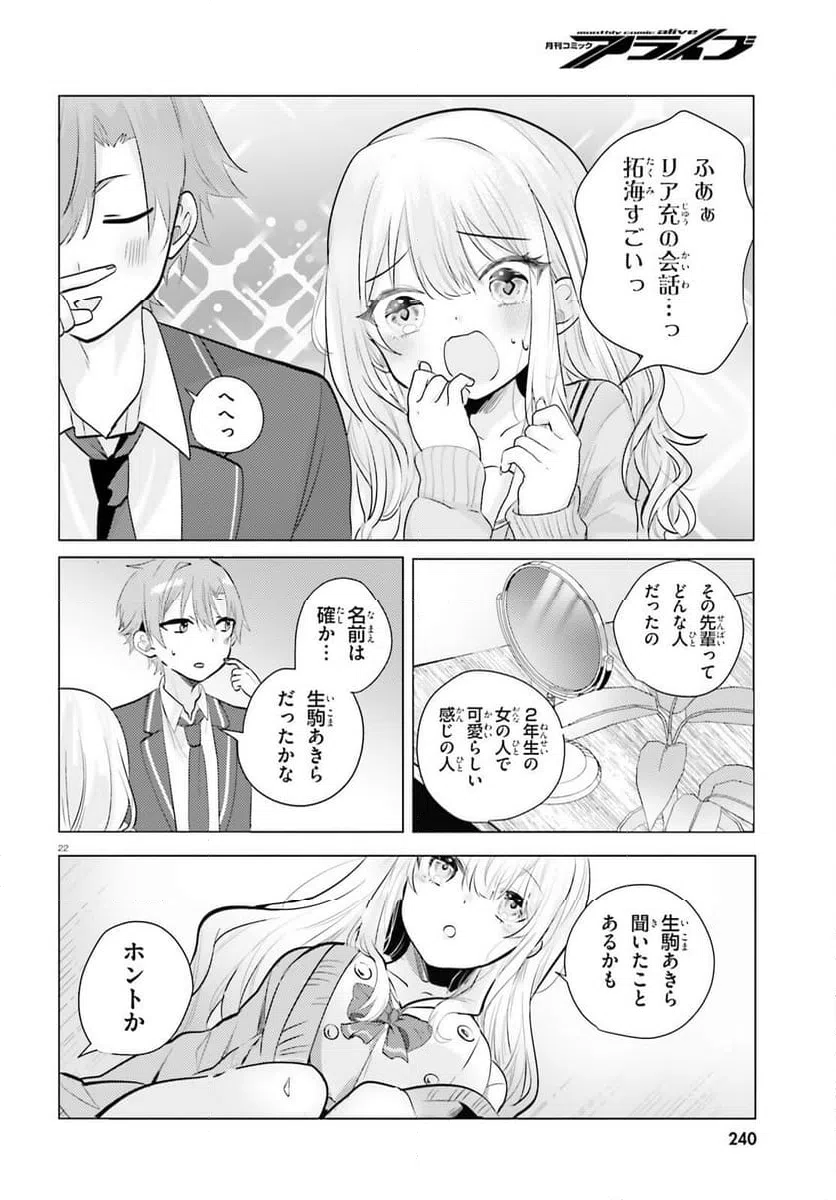 Page 22