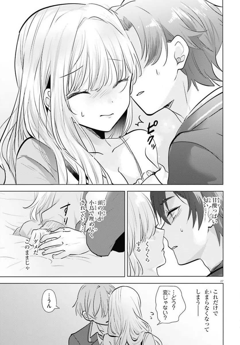 Page 27