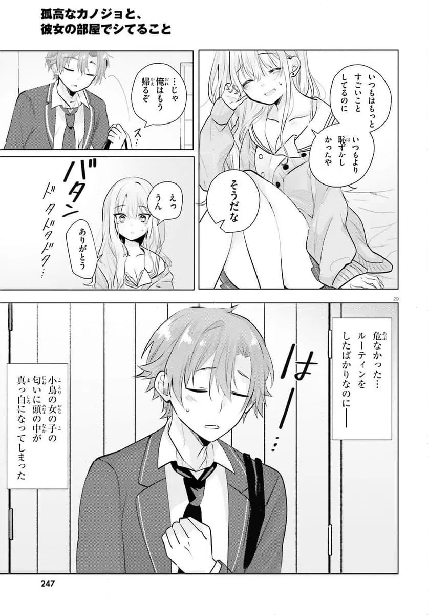 Page 29