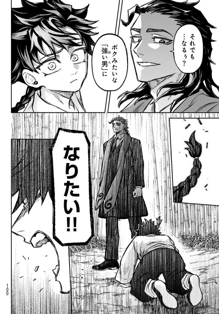 Page 46