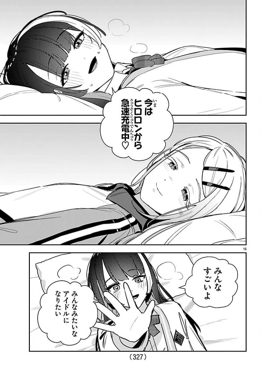 Page 15