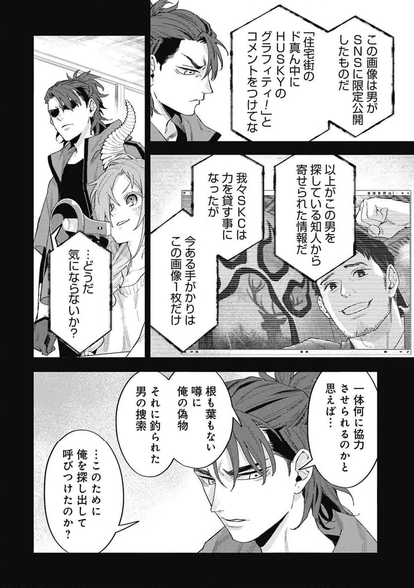 Page 28