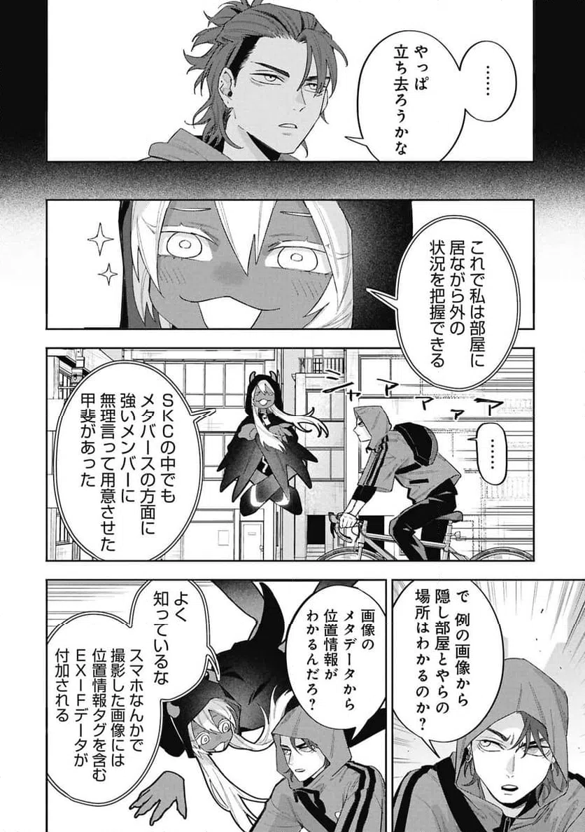 Page 32