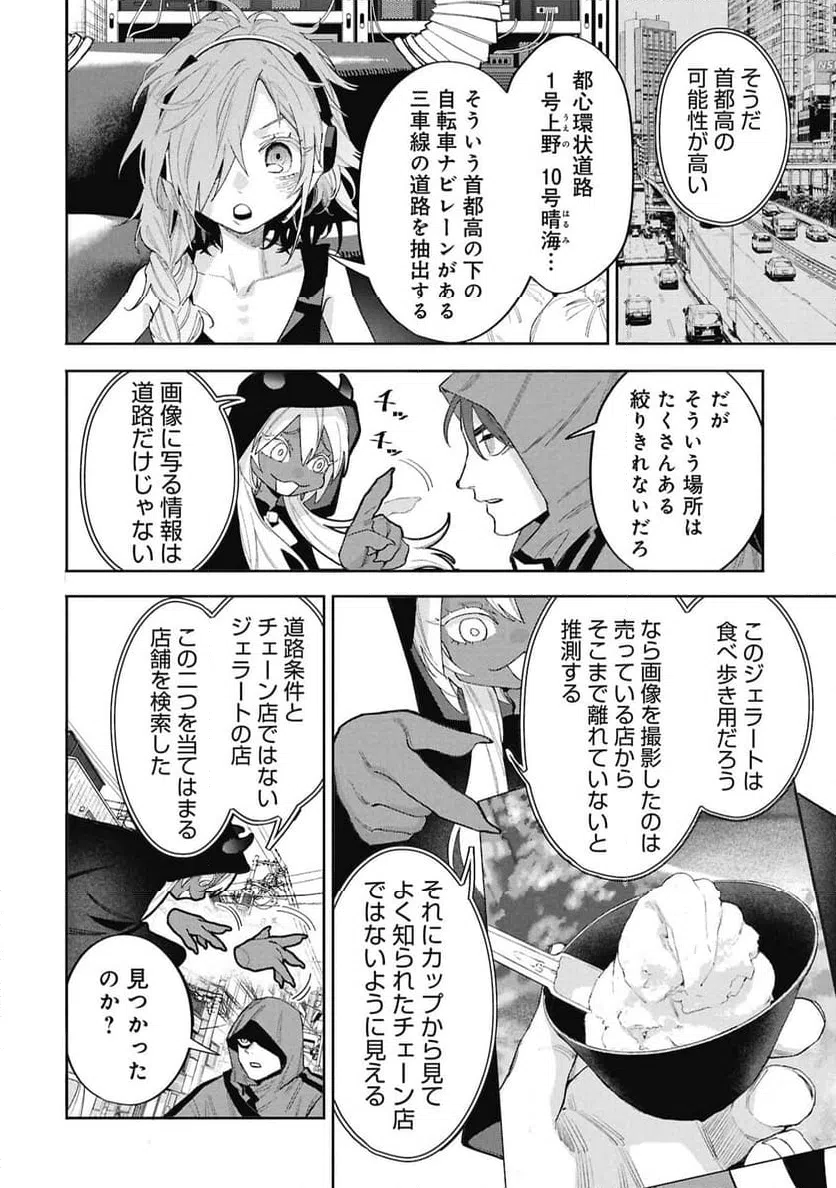 Page 36