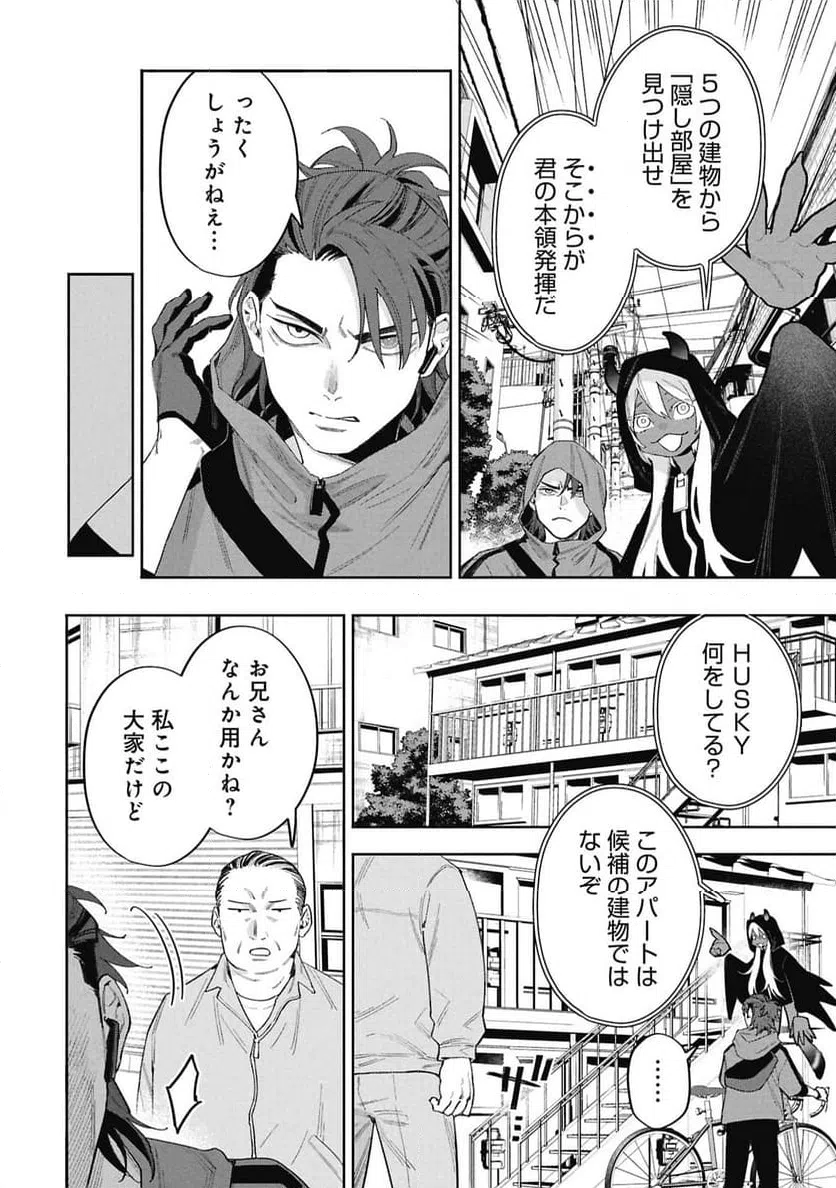 Page 42