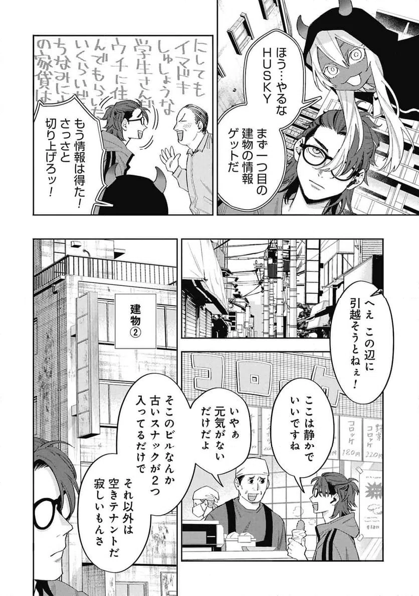 Page 44
