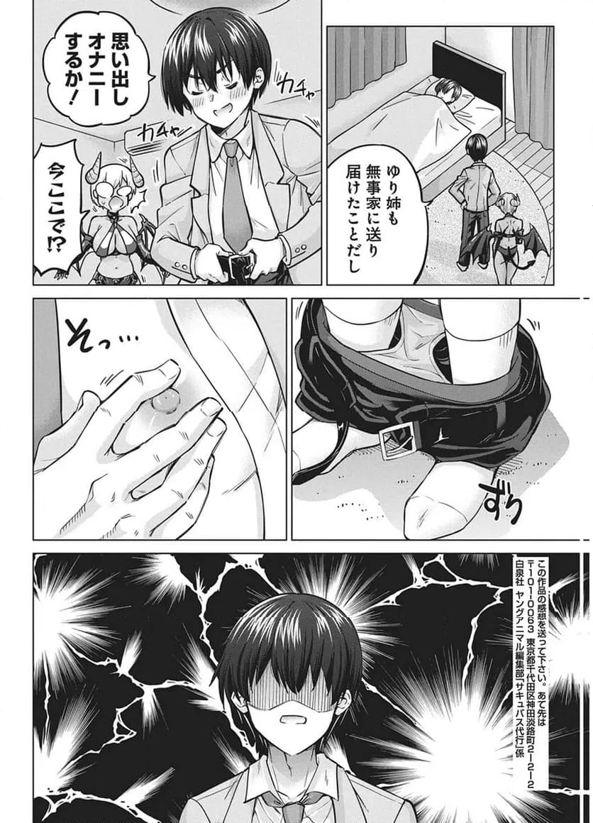 Page 53