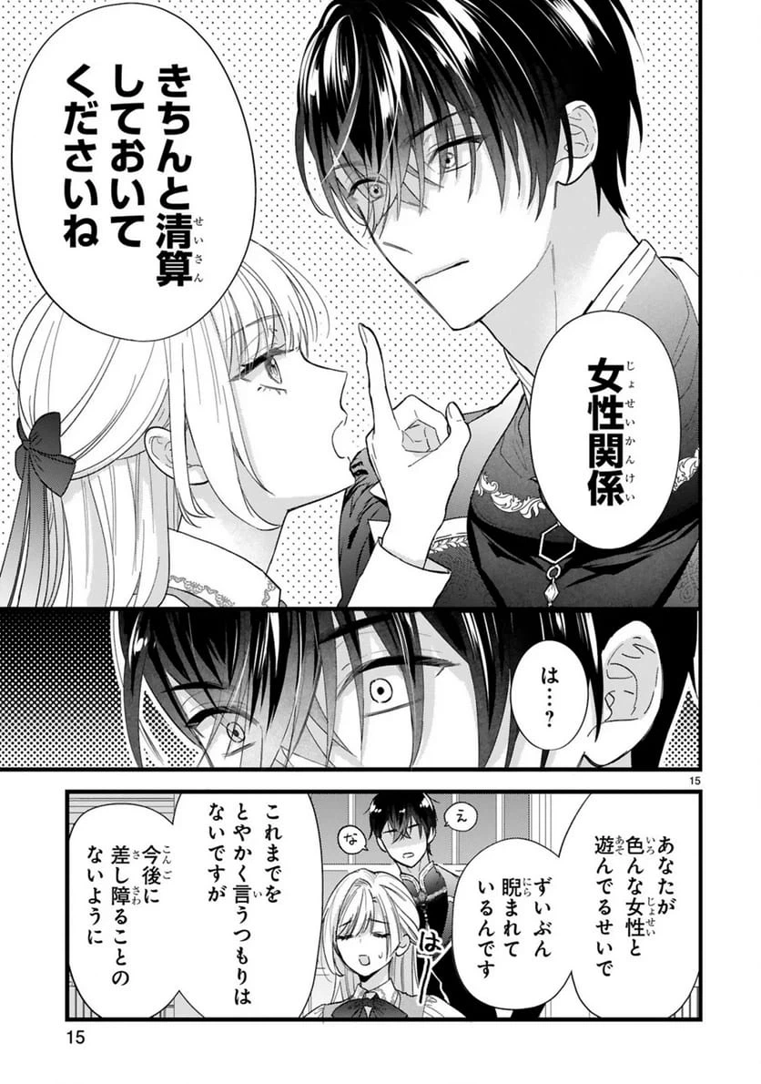 Page 15