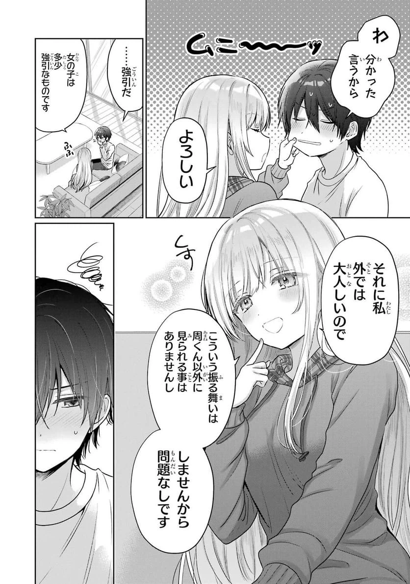 Page 42