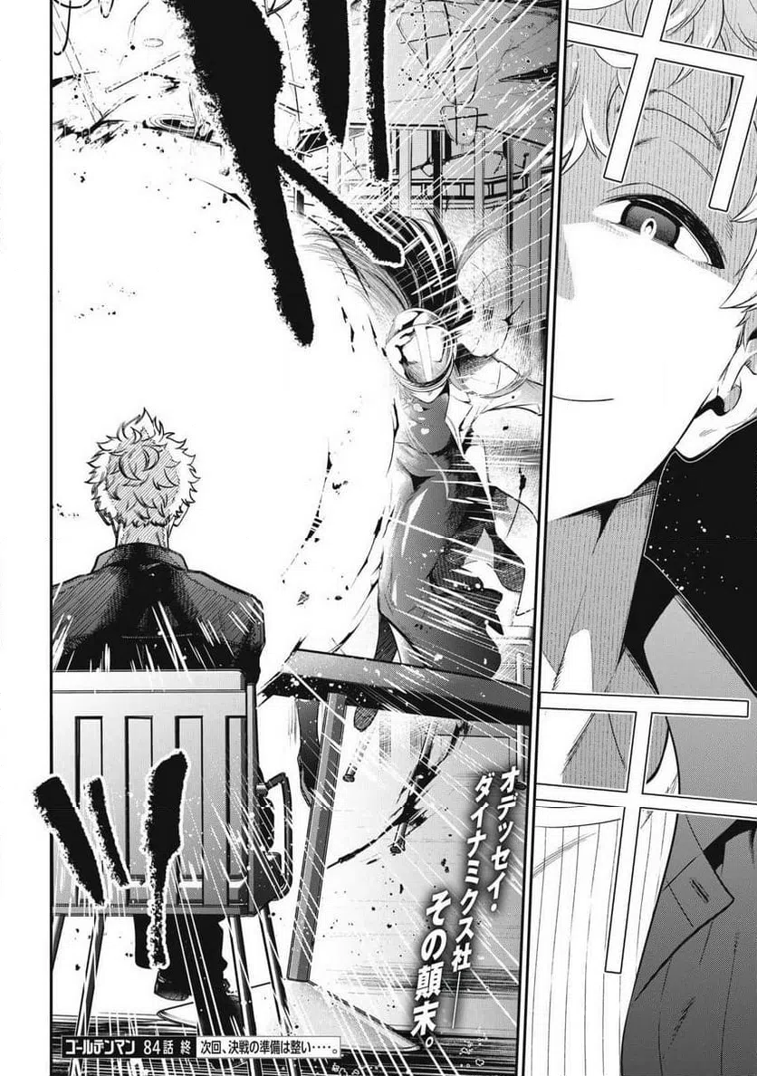 Page 18