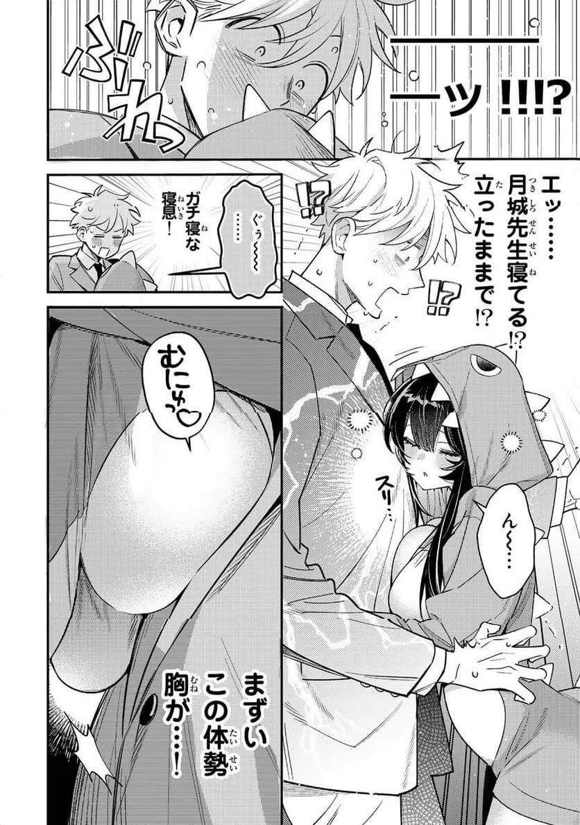 Page 26