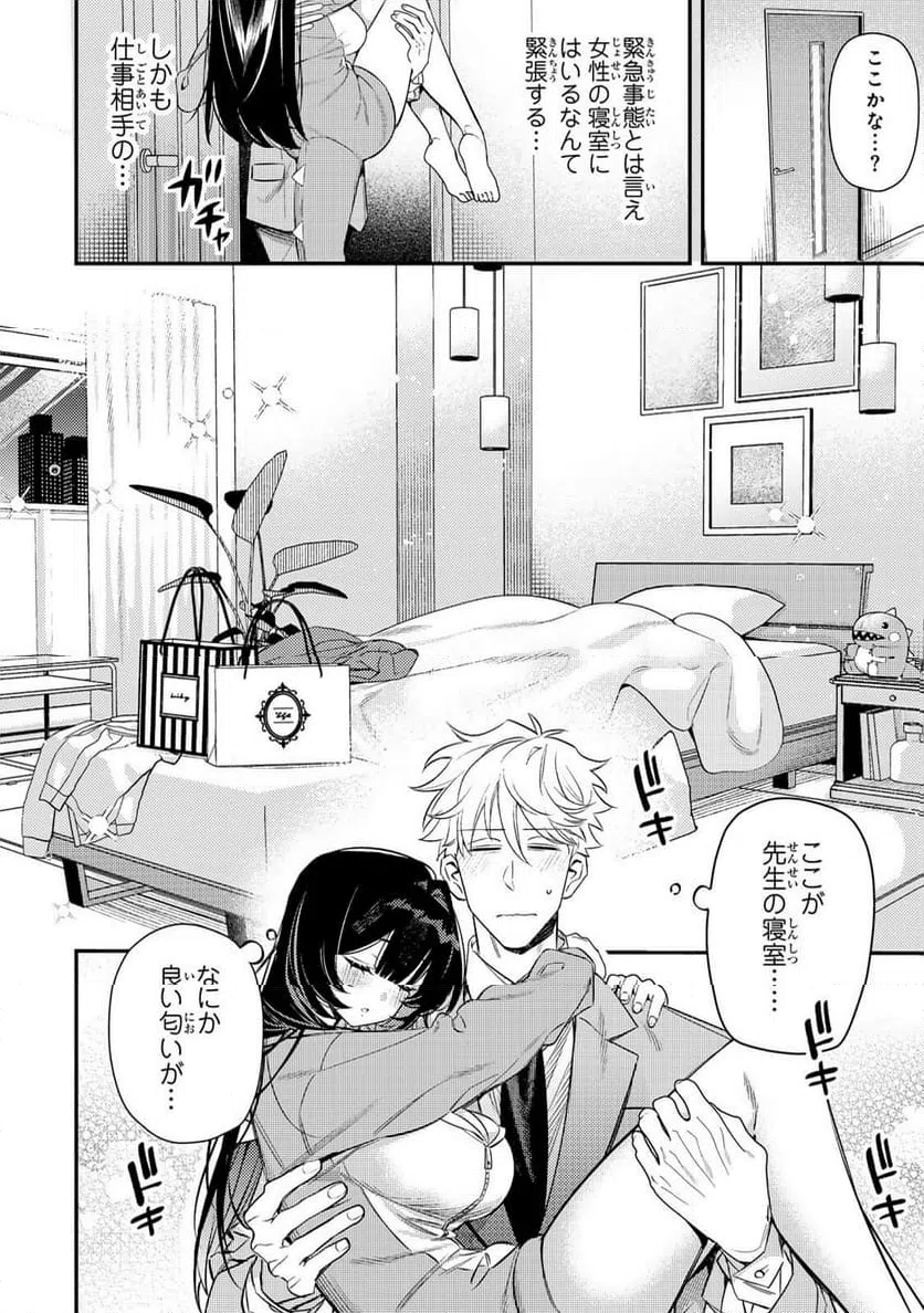 Page 30