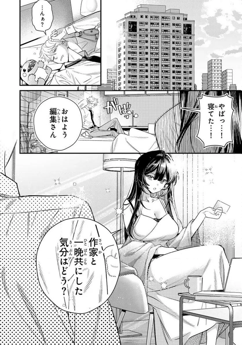 Page 42