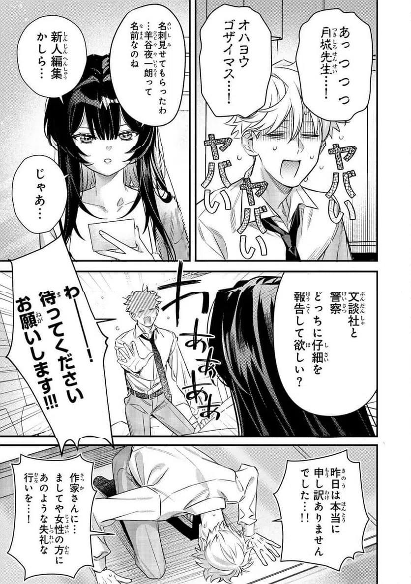 Page 43