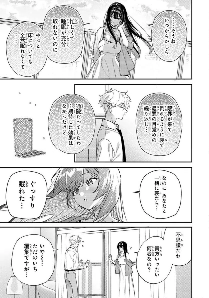 Page 49