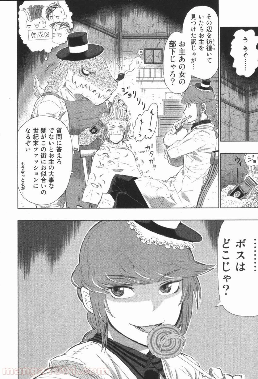 Page 28