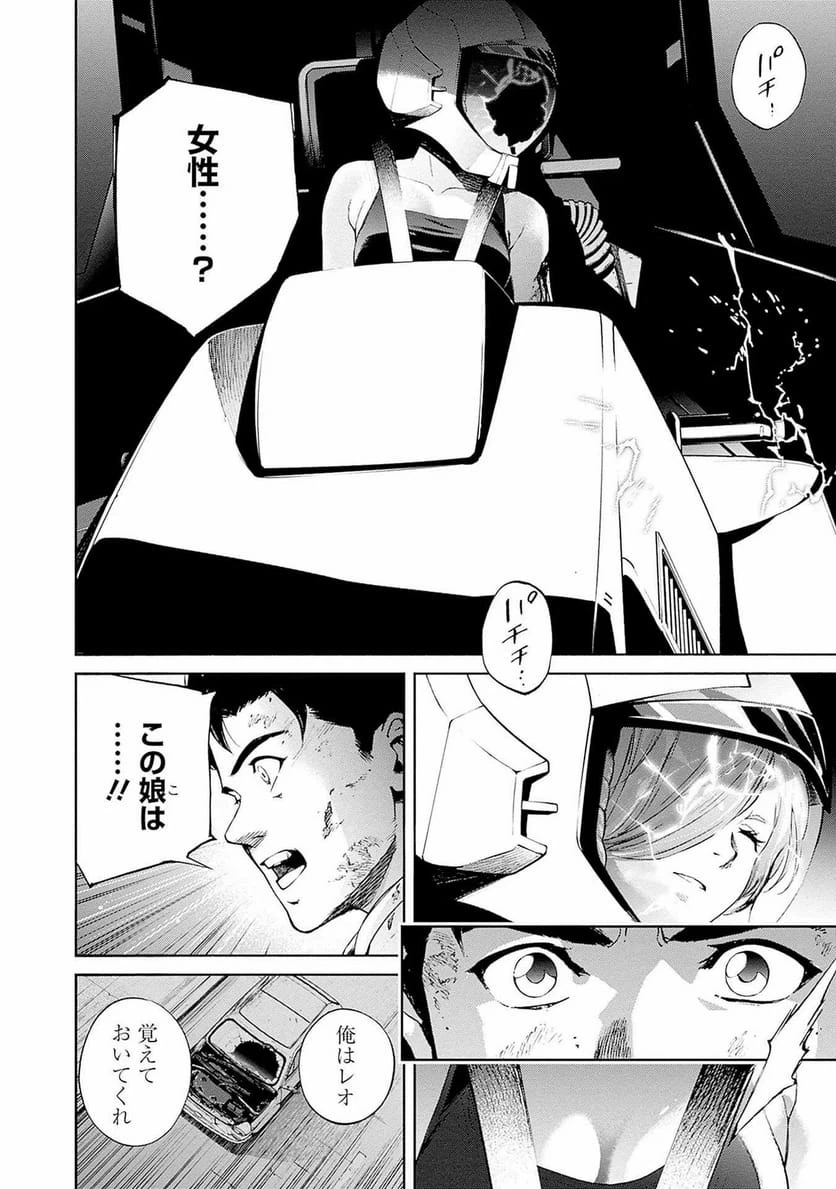 Page 48