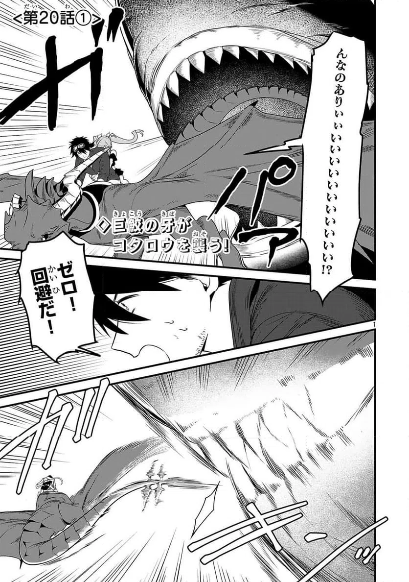 Page 1