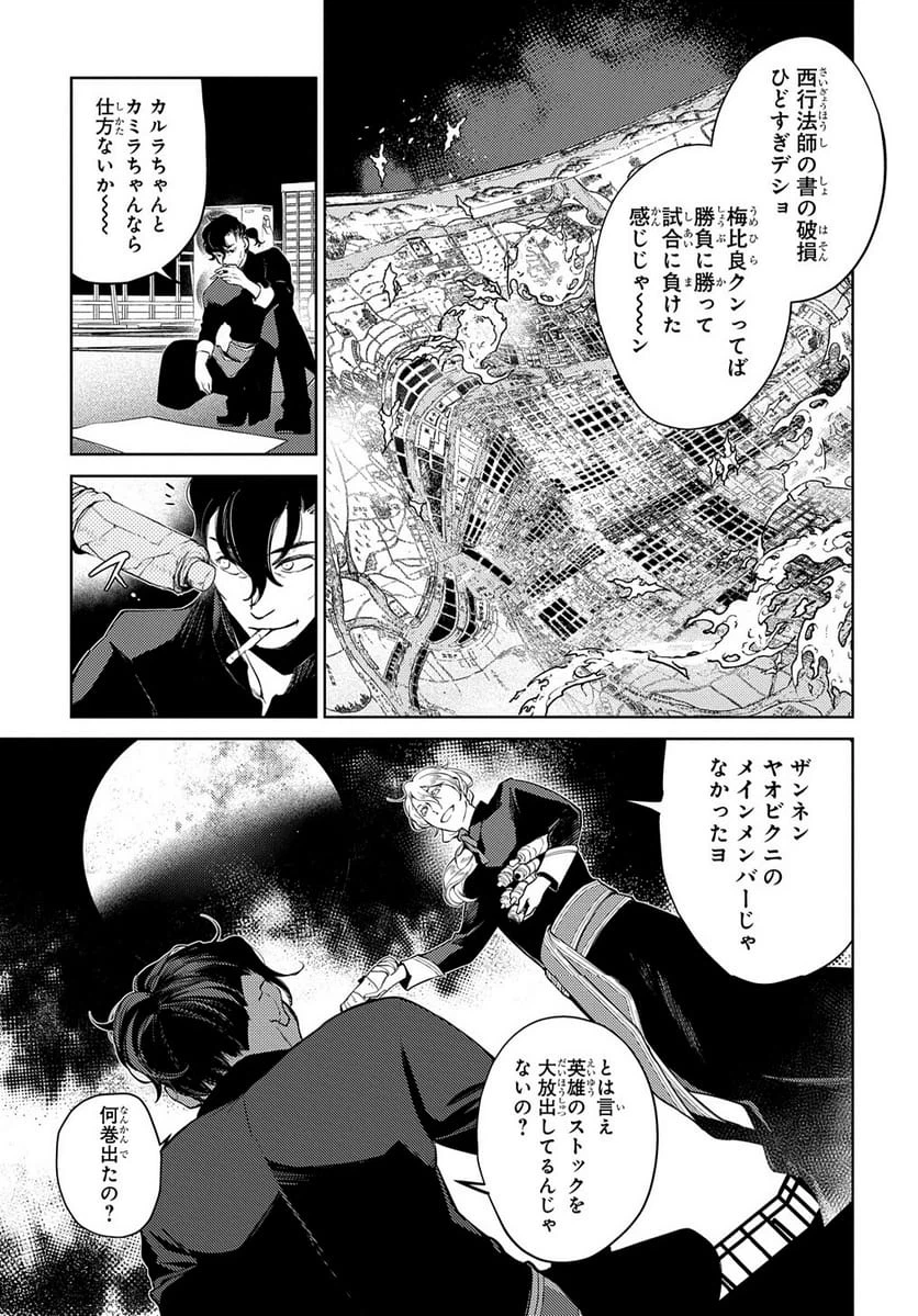 Page 105