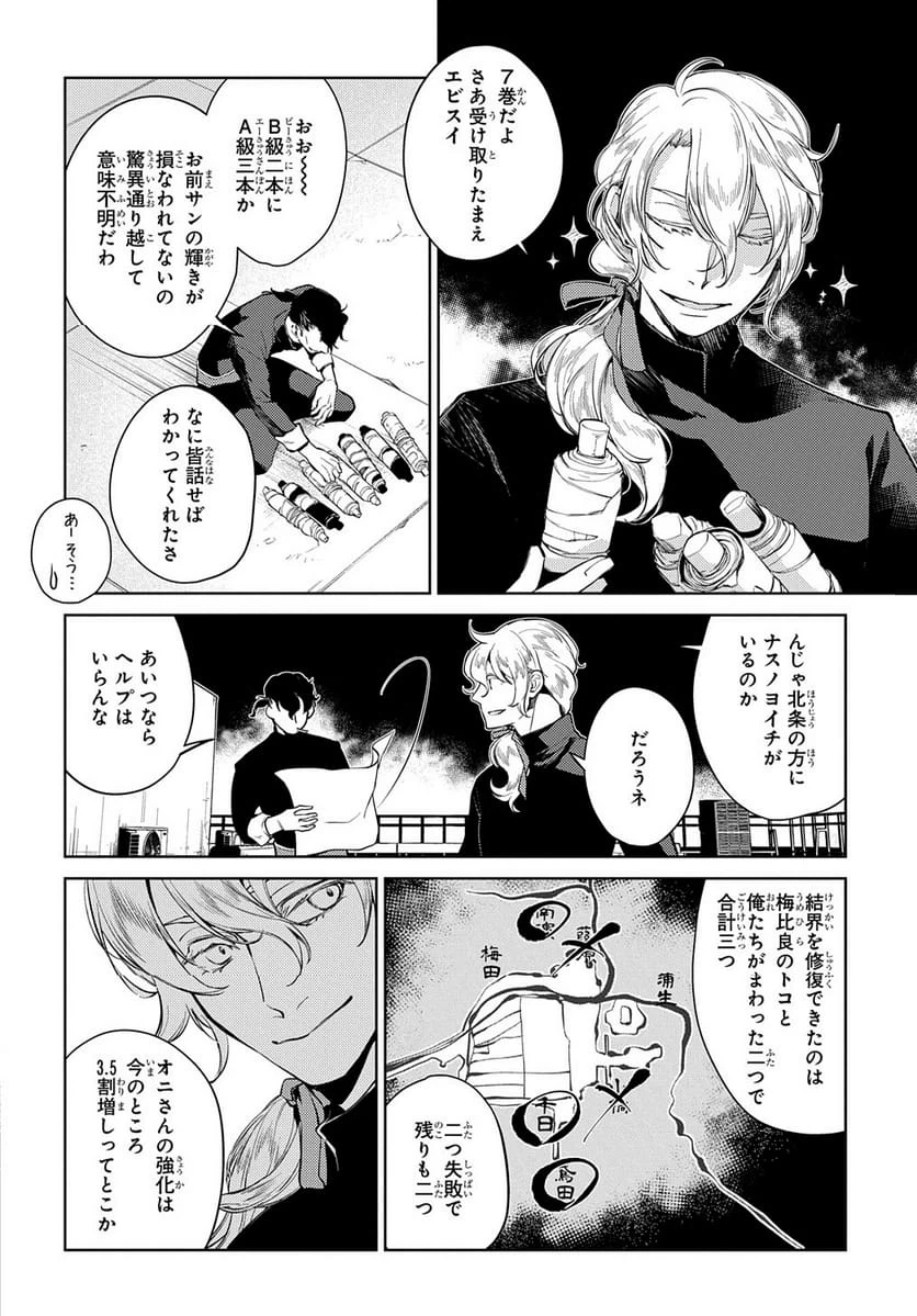 Page 106