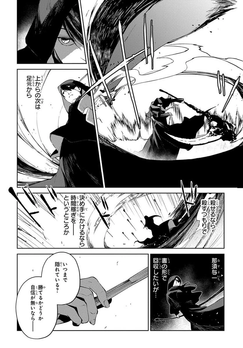 Page 110