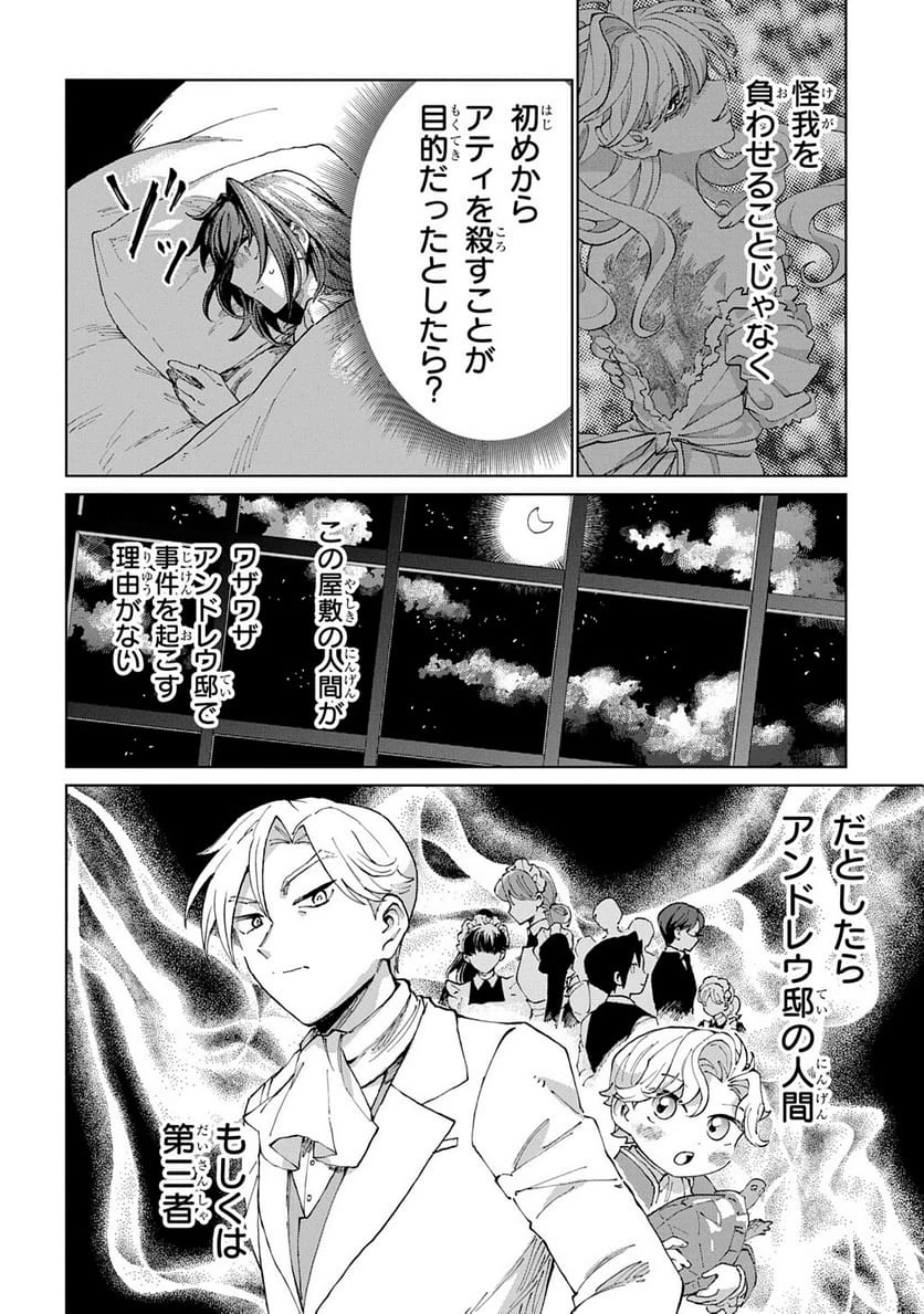 Page 146