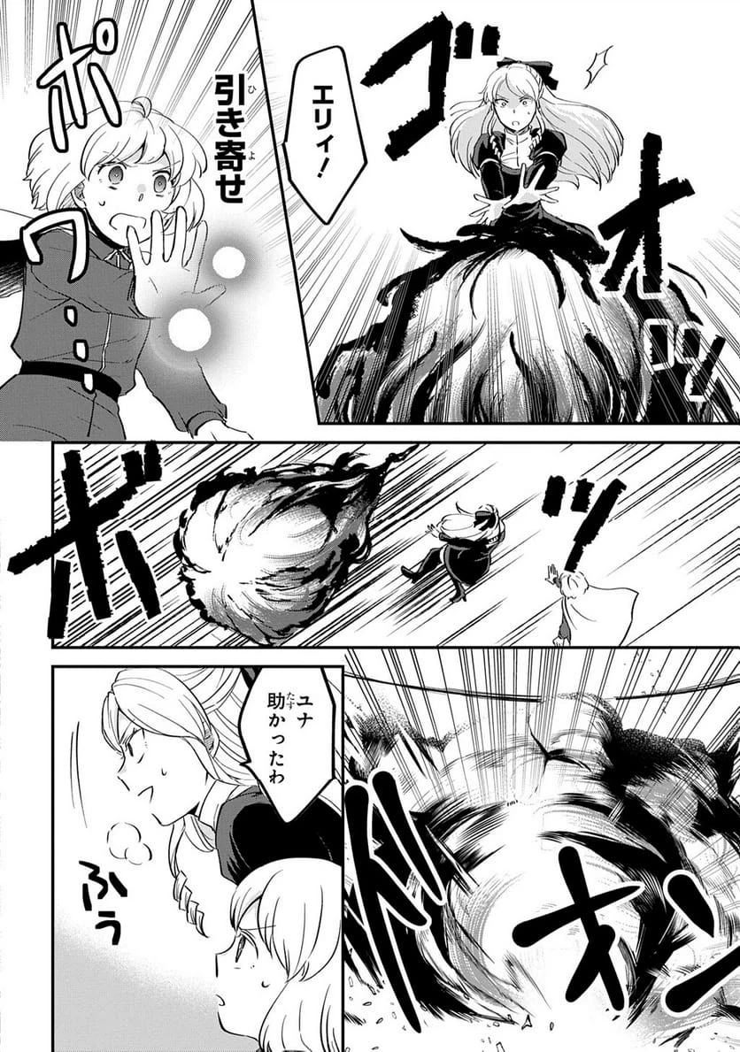 Page 182