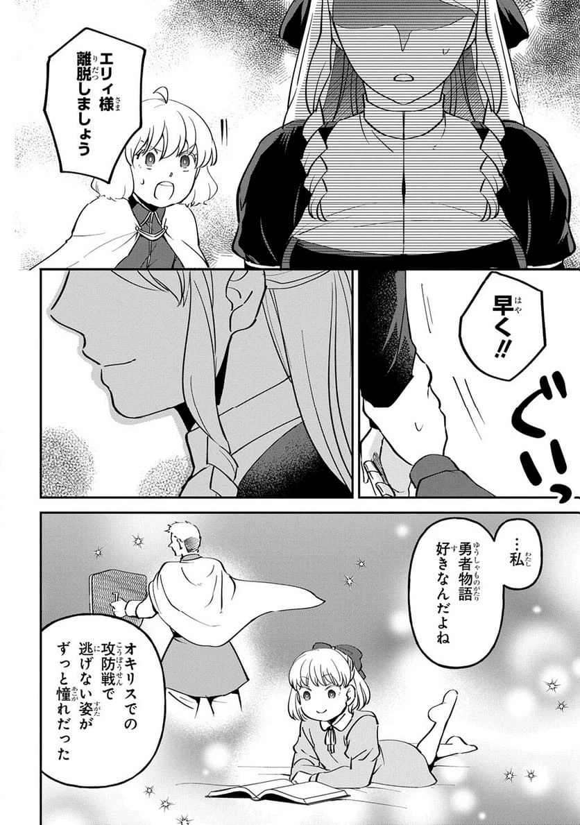 Page 186